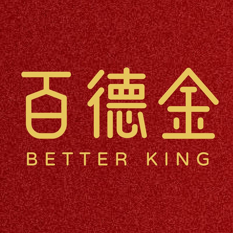 百德金黄金旗舰店甄选