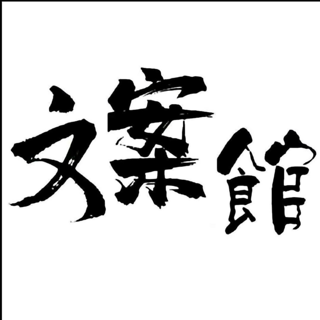 回頭已白頭