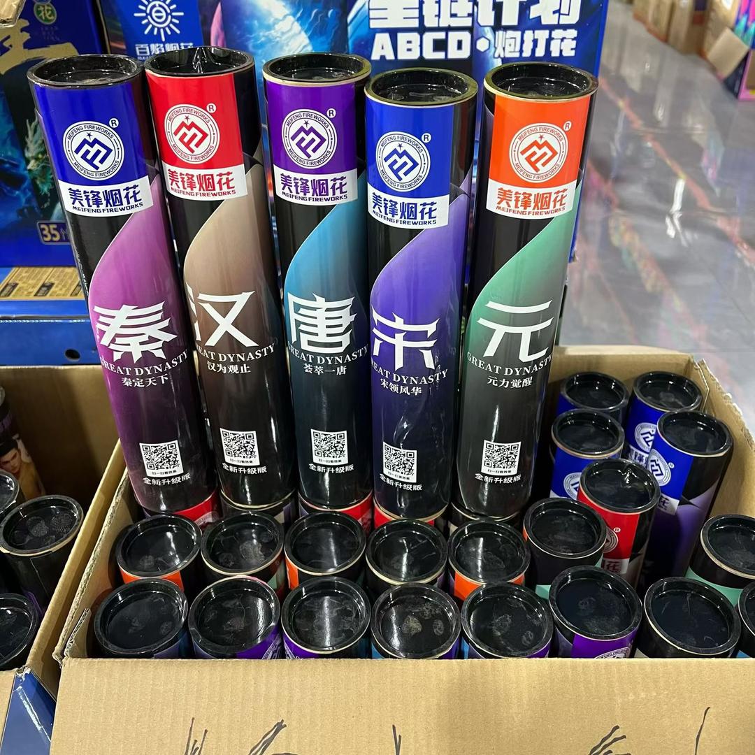 酷二狗