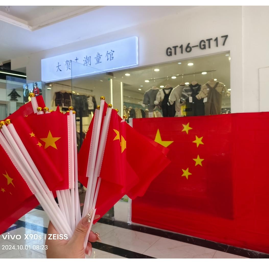 大贺潮童馆（崔鹤鹤）