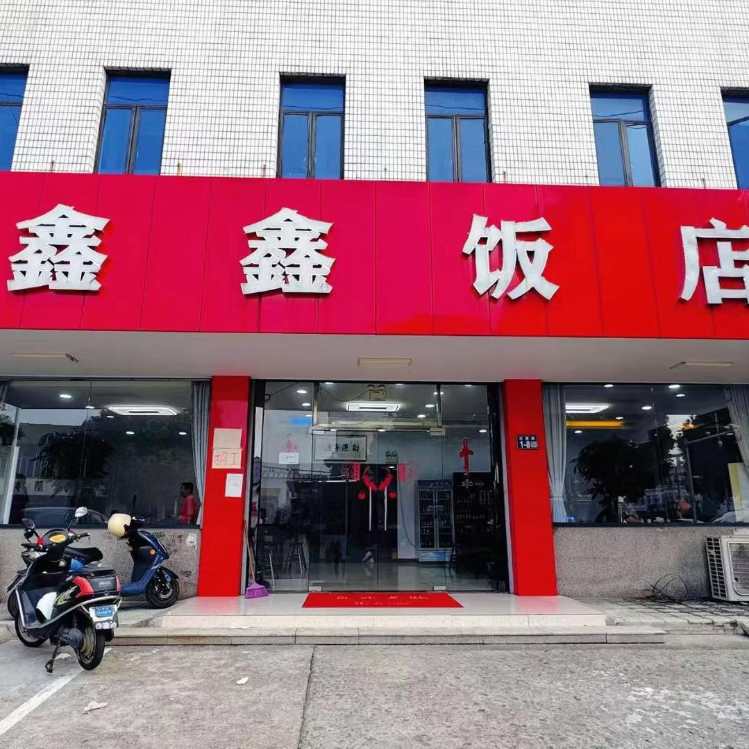 风尘