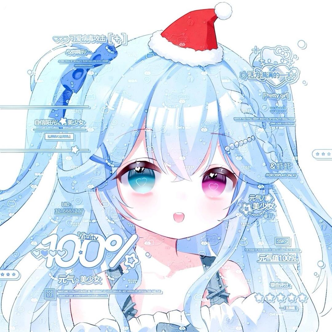 虾片（第五人格）