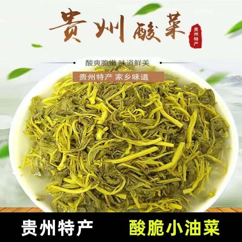 黔货出山