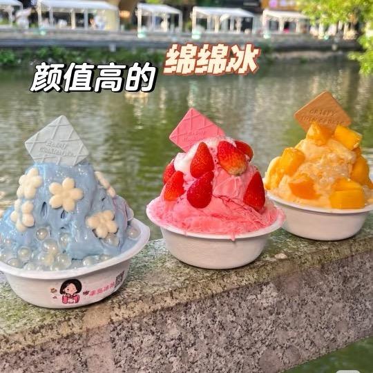 秀秀的美食生活💕