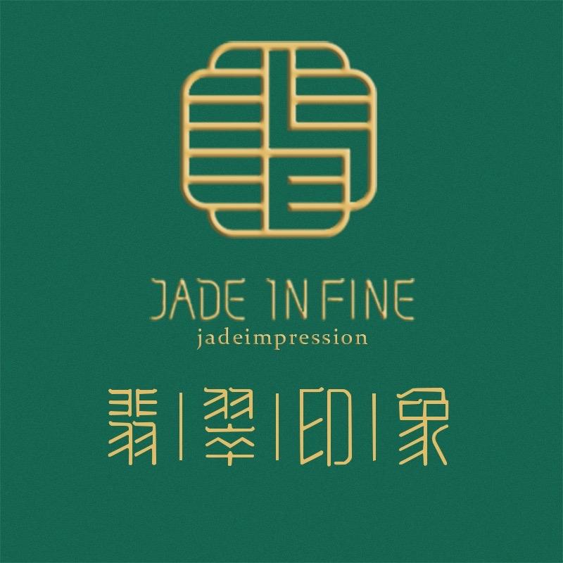 翡翠印象新中兴店