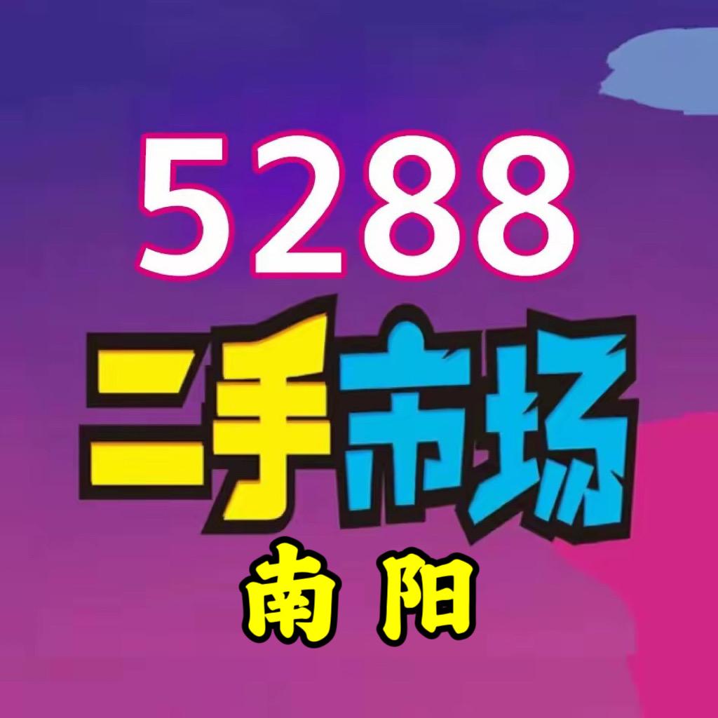 裴丹（5288旧货买卖）