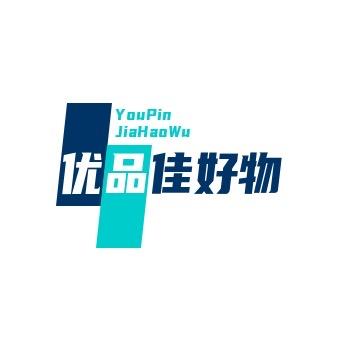 优品佳好物