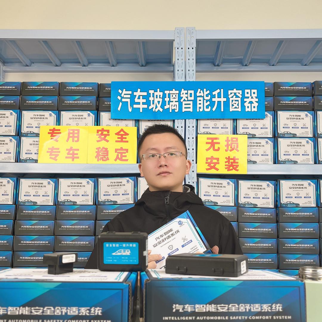 宁波帅派汽车用品有限公司
