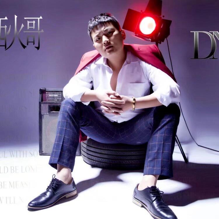 火哥 地瑞浓乡忆