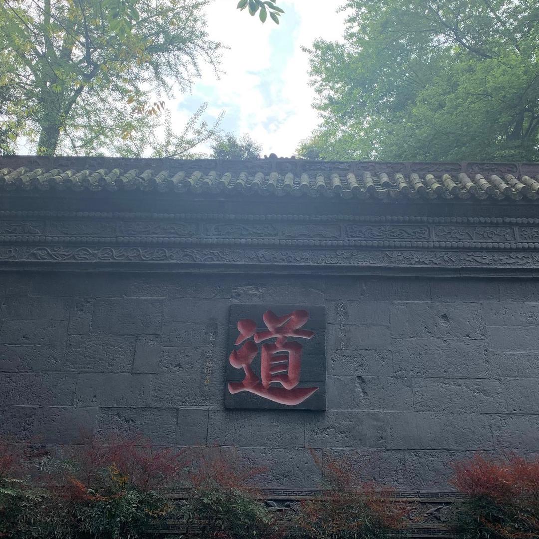 隱修