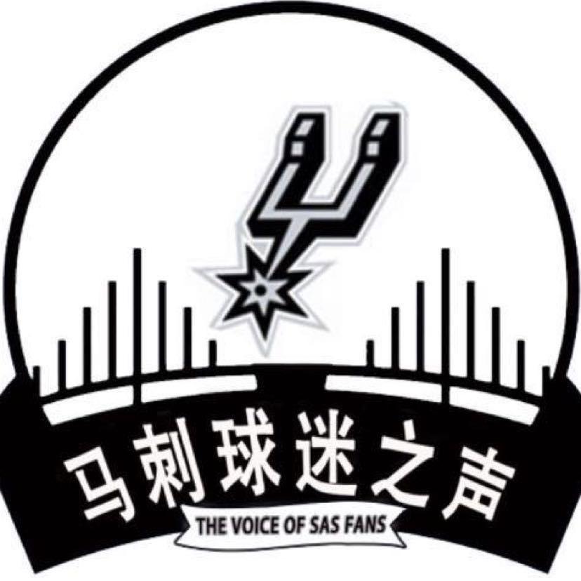 马刺球迷之声
