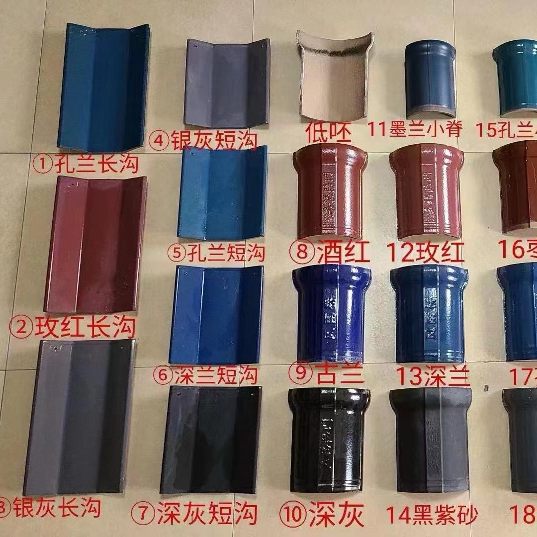 江西景虹盛琉璃瓦工厂 老姜