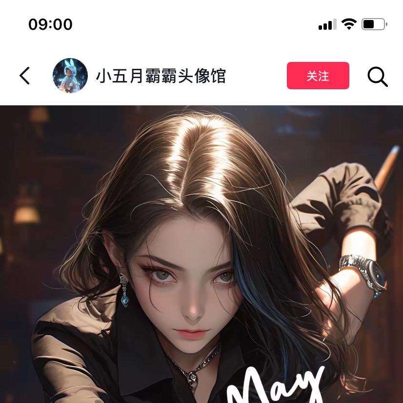 钓客渔具经营部