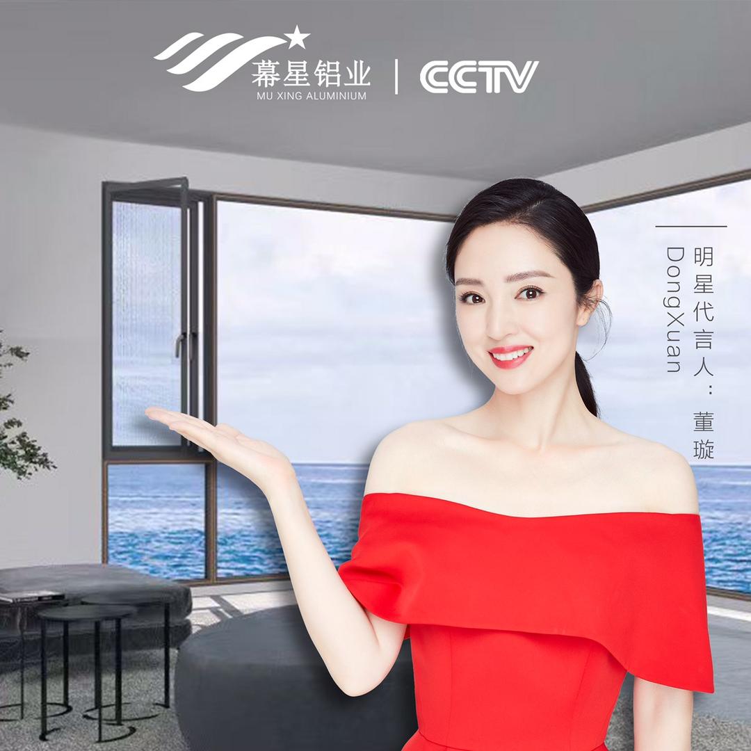 佛山系统门窗（浙江运营中心）