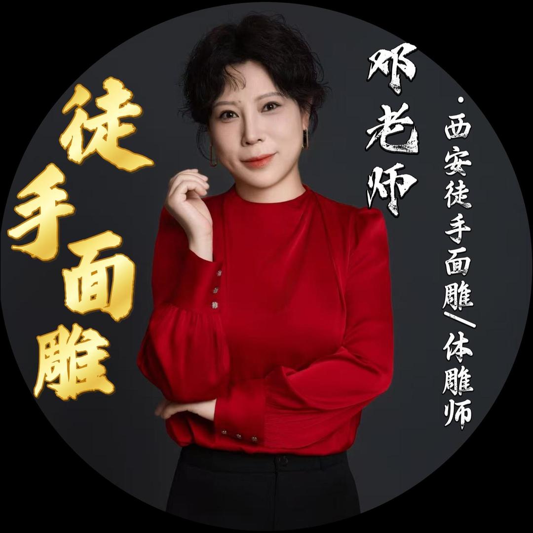 西安·产妈妈·徒手美学工作室（收学员）