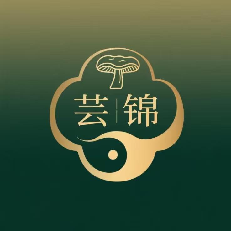 芸锦健康养生坊