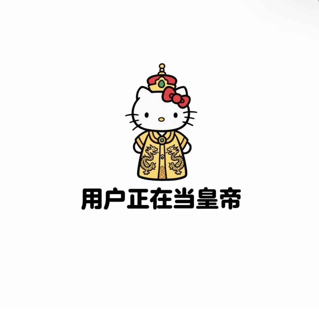 花果山在逃母猴