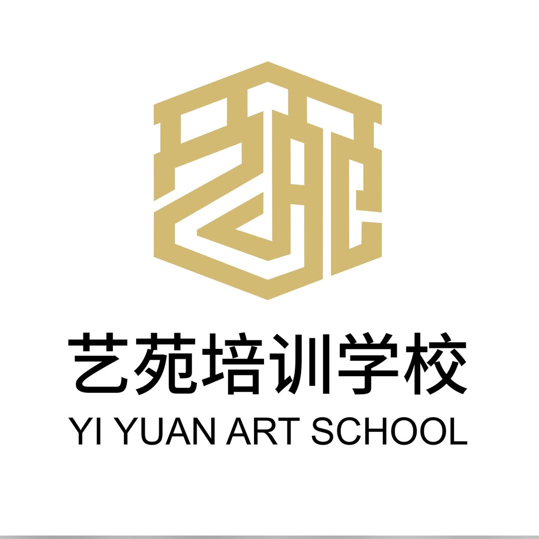 艺苑培训学校 艺苑画室