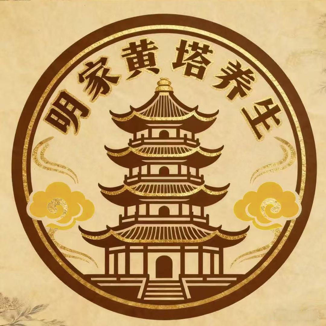 明家黄塔外敷贴