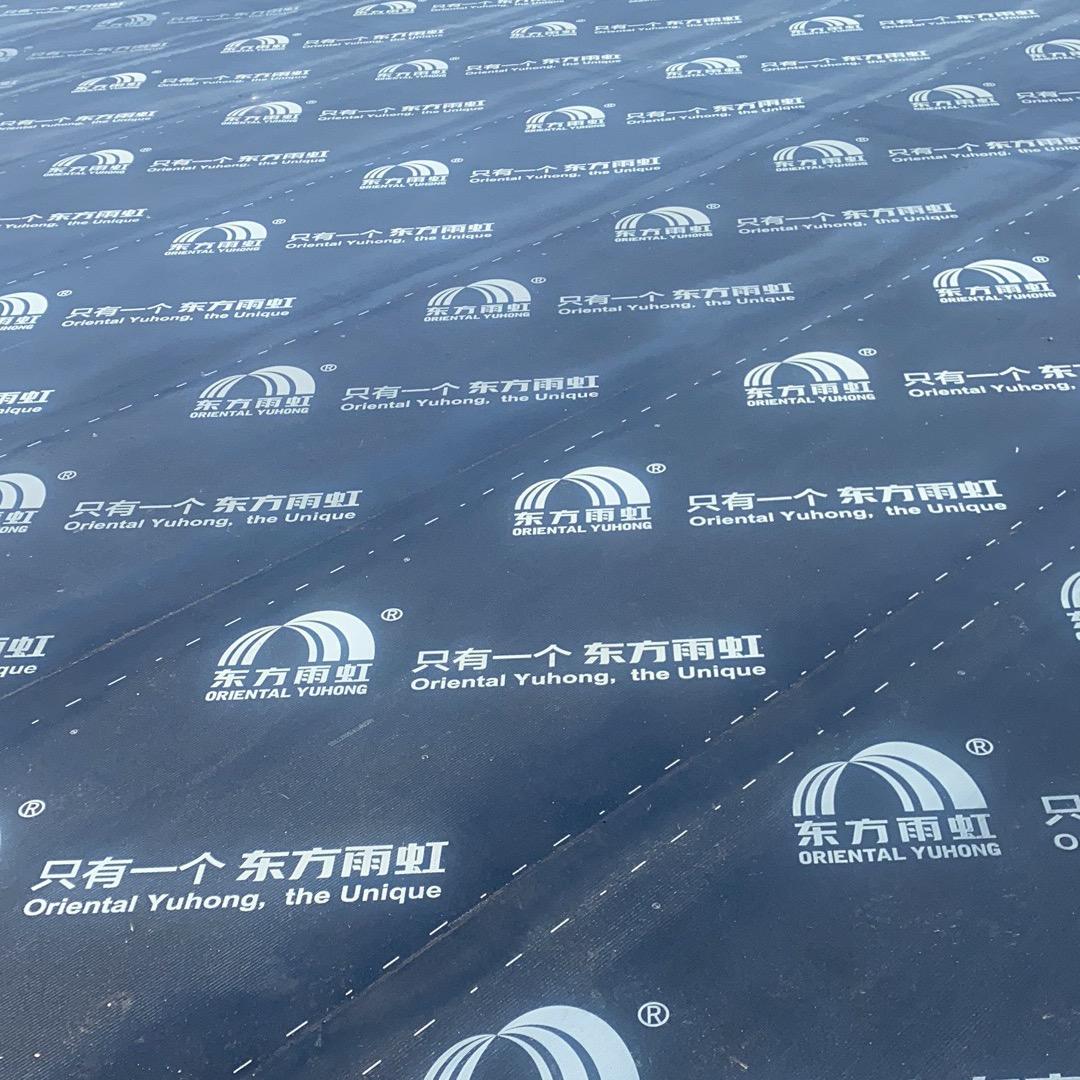 防水施工