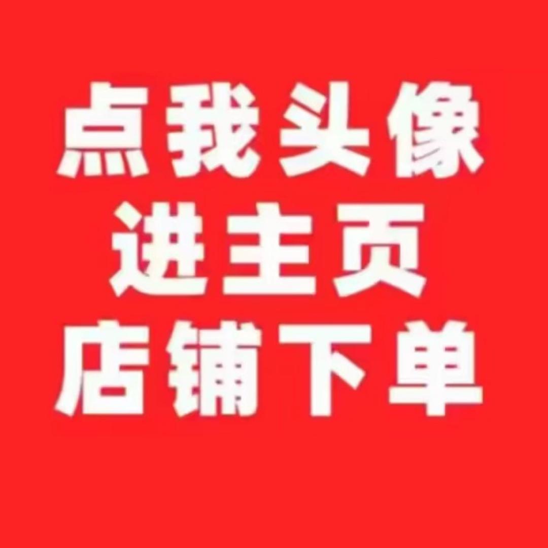 大麦妈妈装.