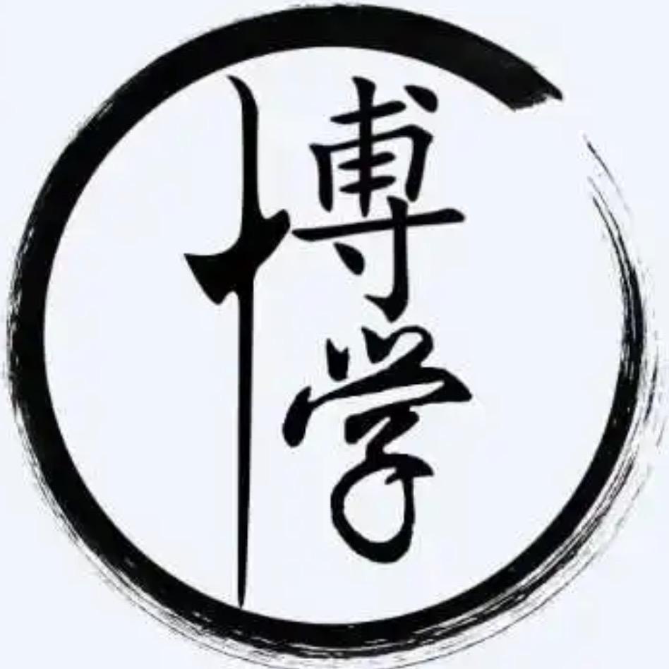 博学文具批发