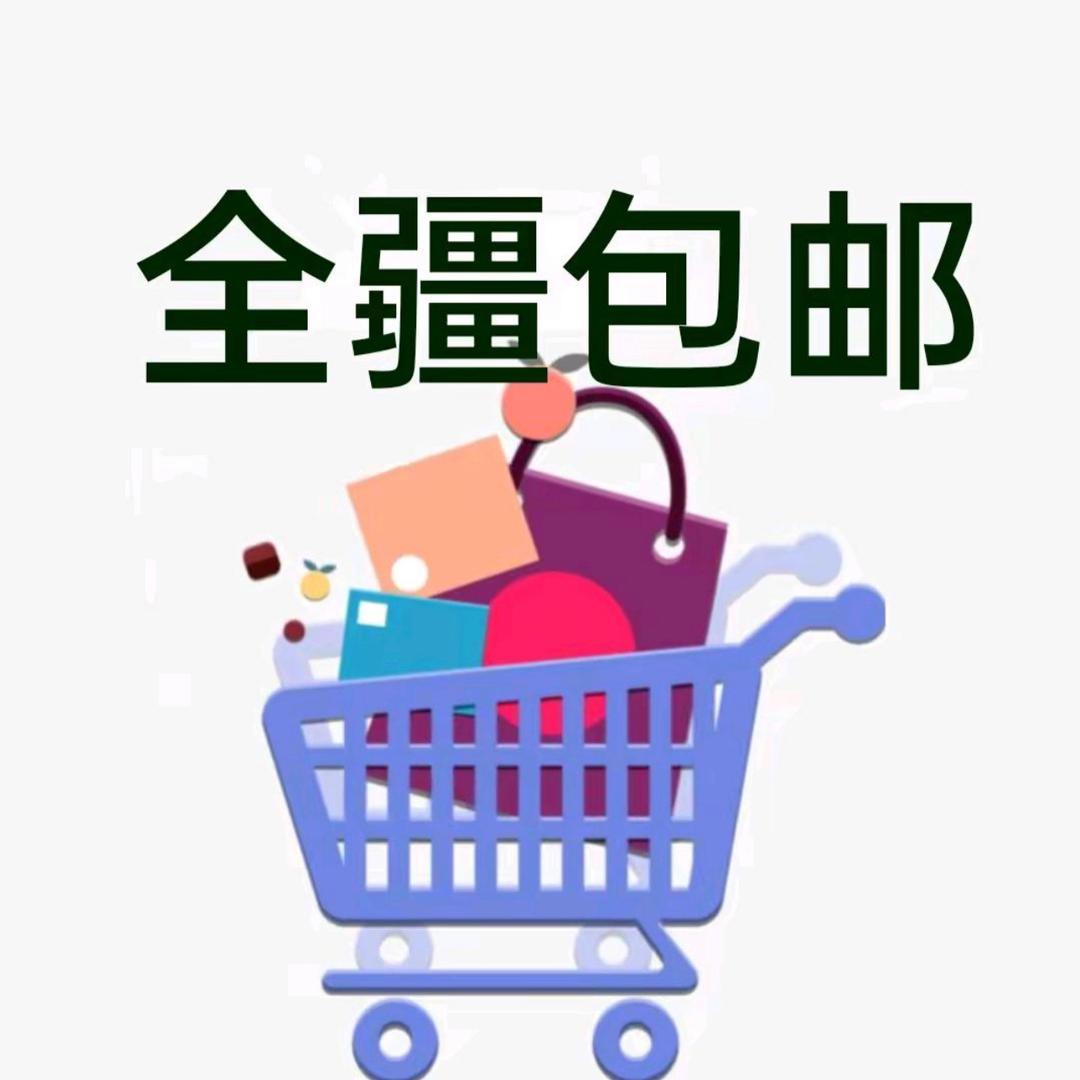 OT- Baza好物