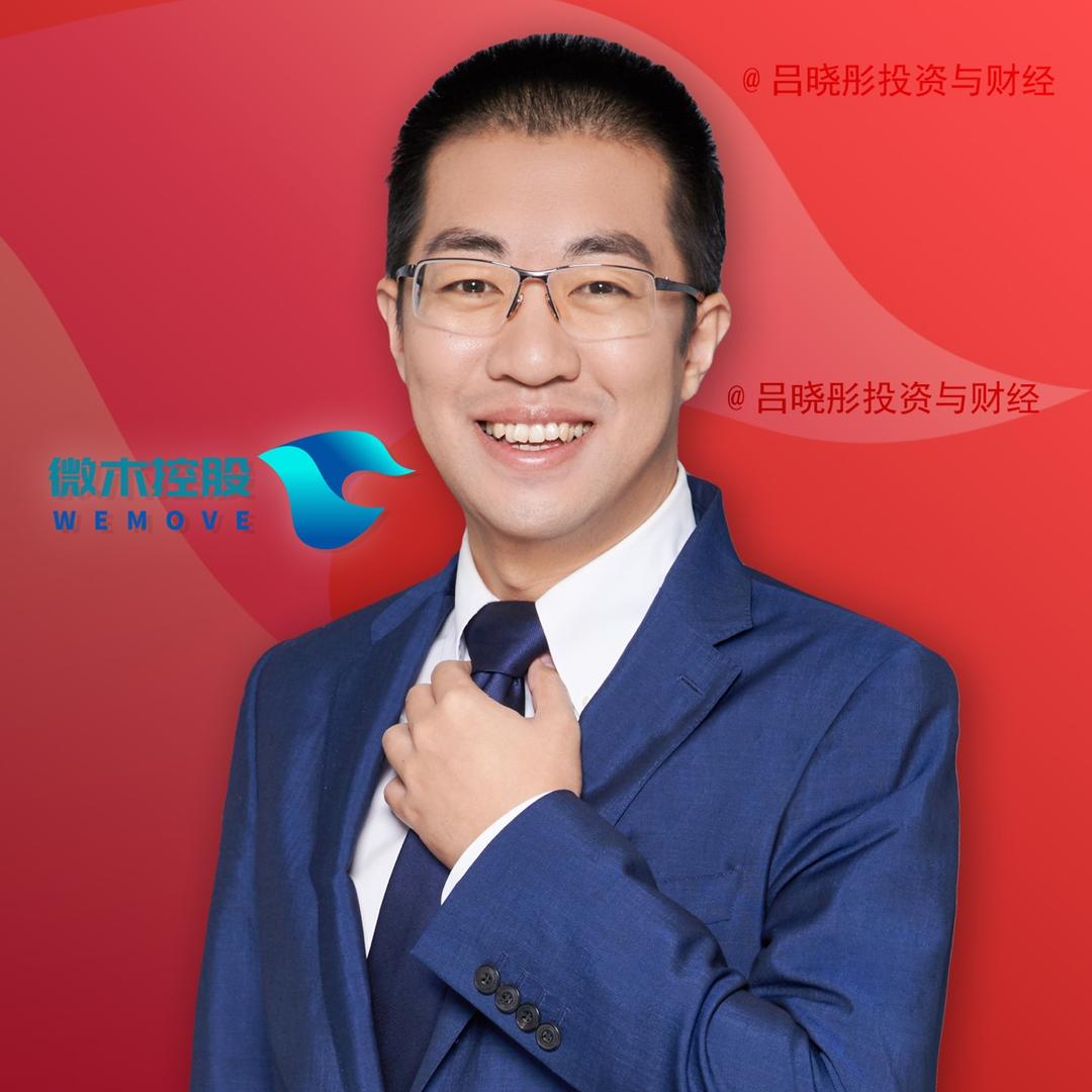 吕晓彤投资与财经