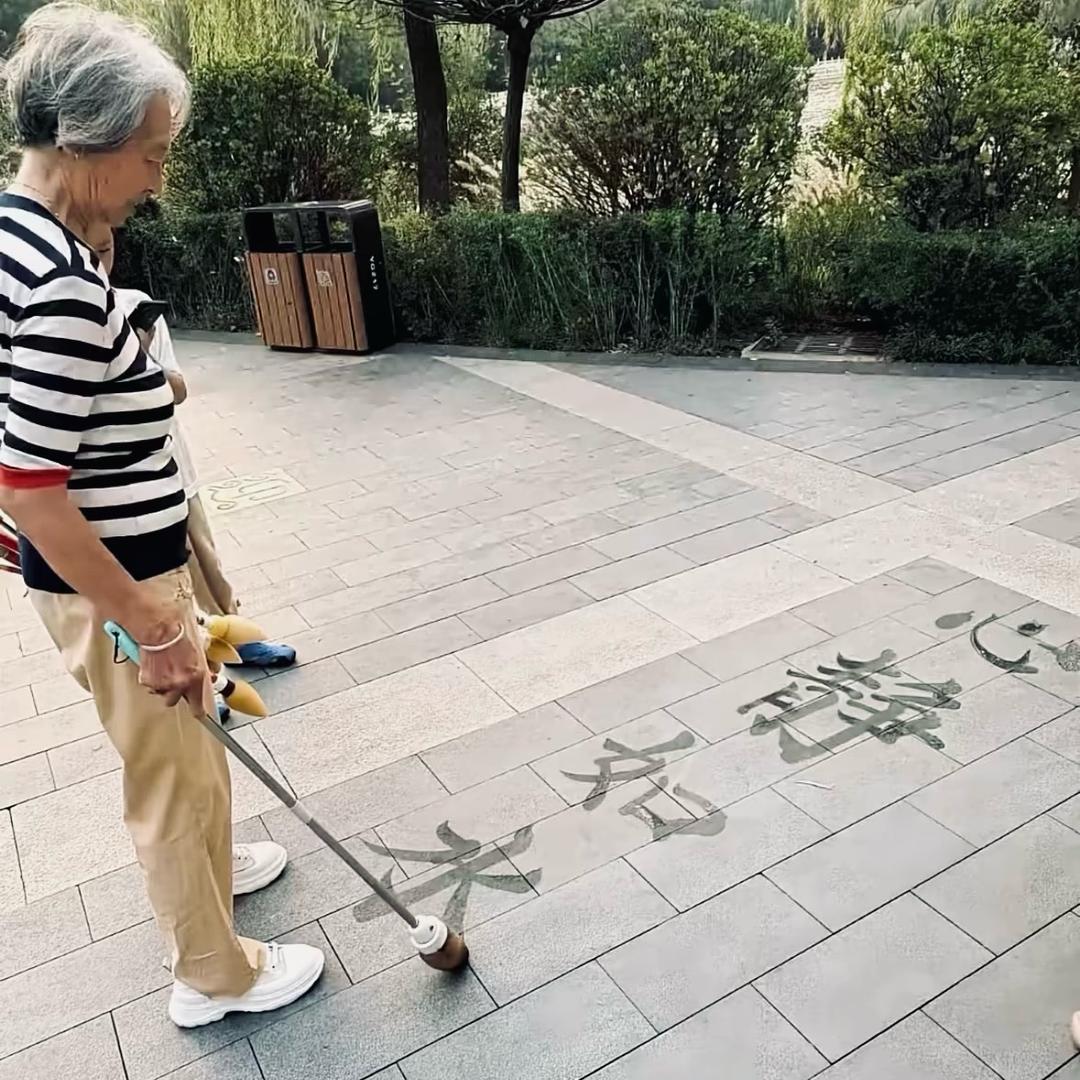比水澈