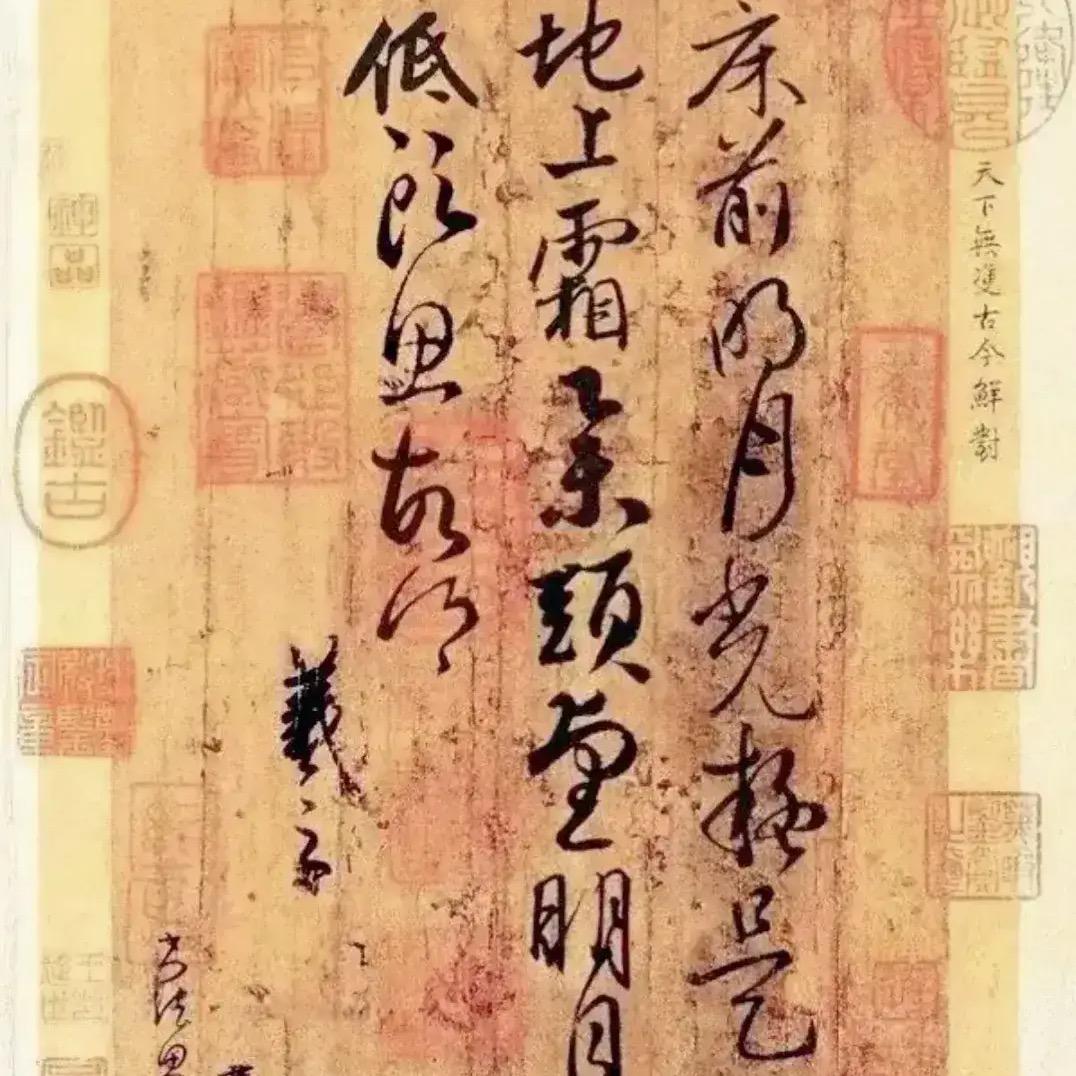 嗨燃