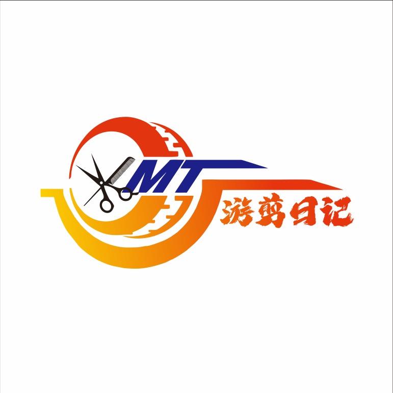 游剪@日记