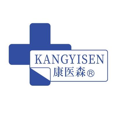 康医森一医疗器械专卖店