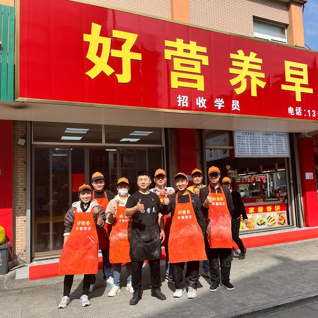 桐乡市好营养早餐酱香饼