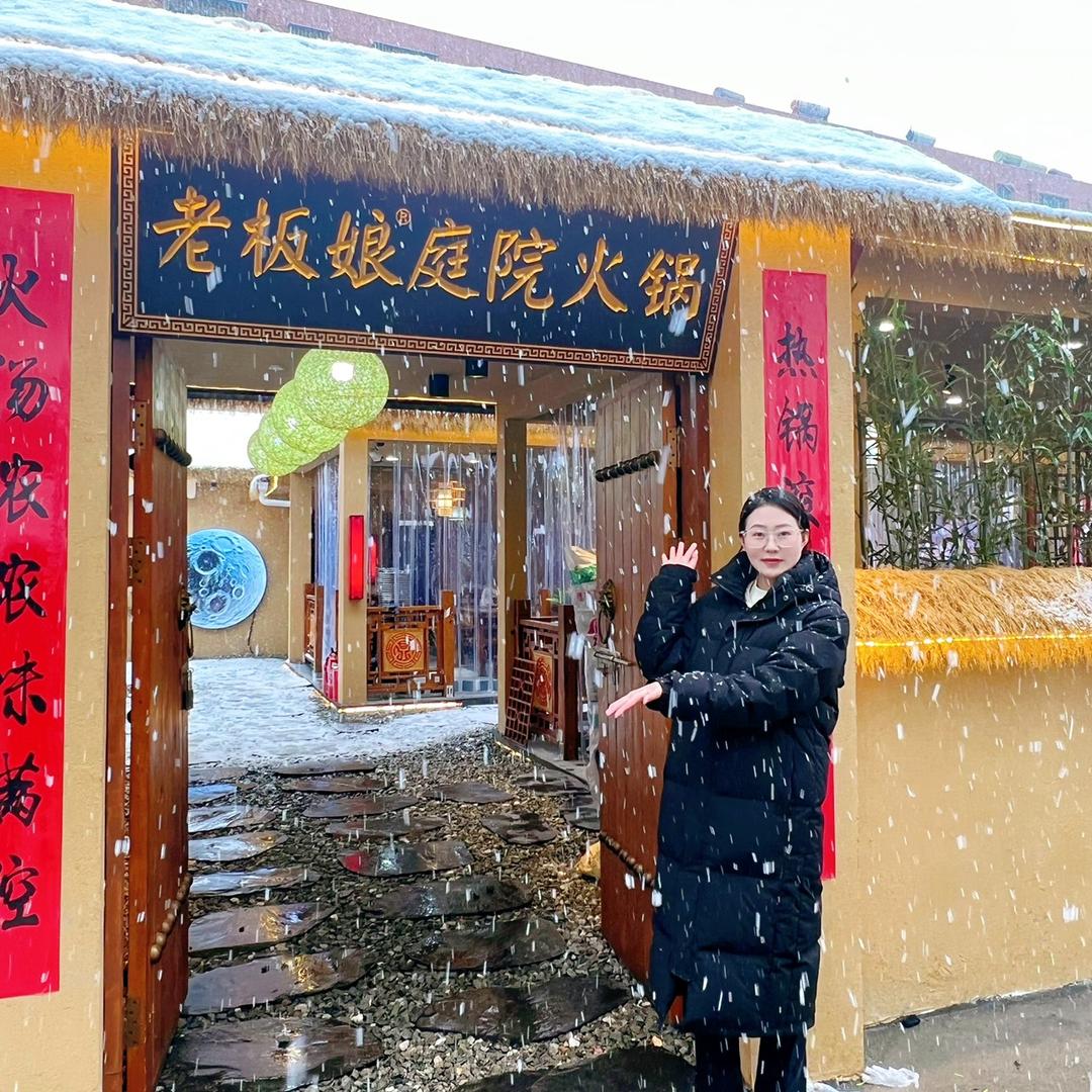 开火锅店的老板娘（无分店）