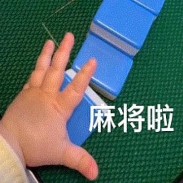 长麻悦悦258🔥
