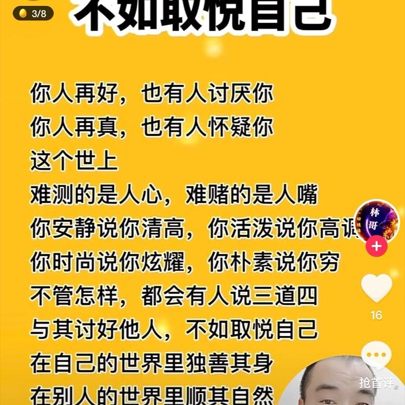 🌜事叶有成🌛