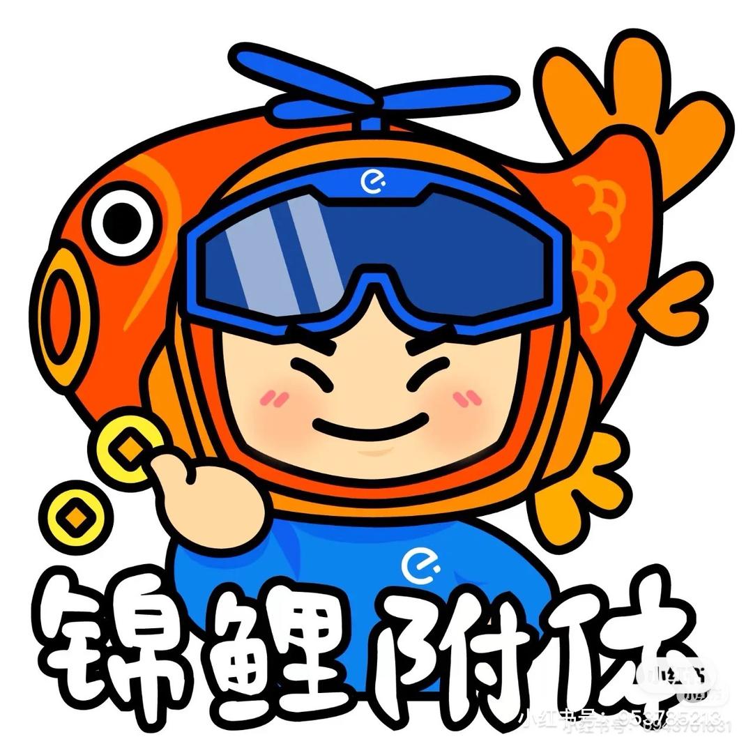开封饿了么滴.