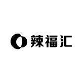贵州辣福汇工厂店贵州遵义特产