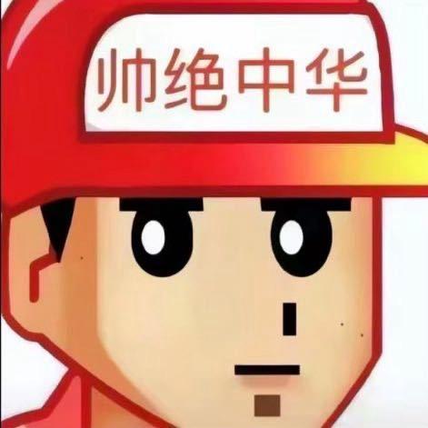 在逃校草