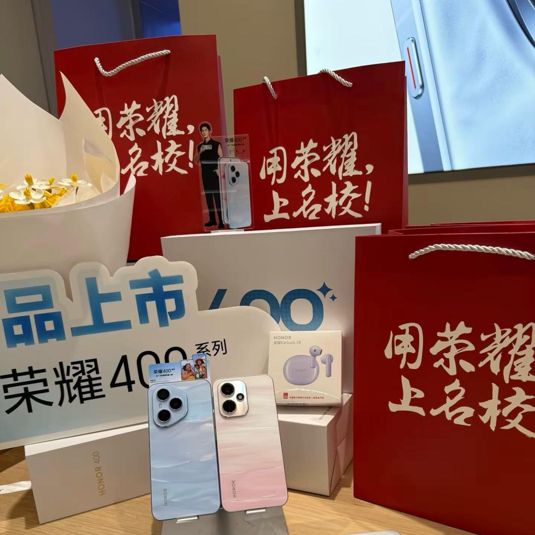 安塞荣耀体验店