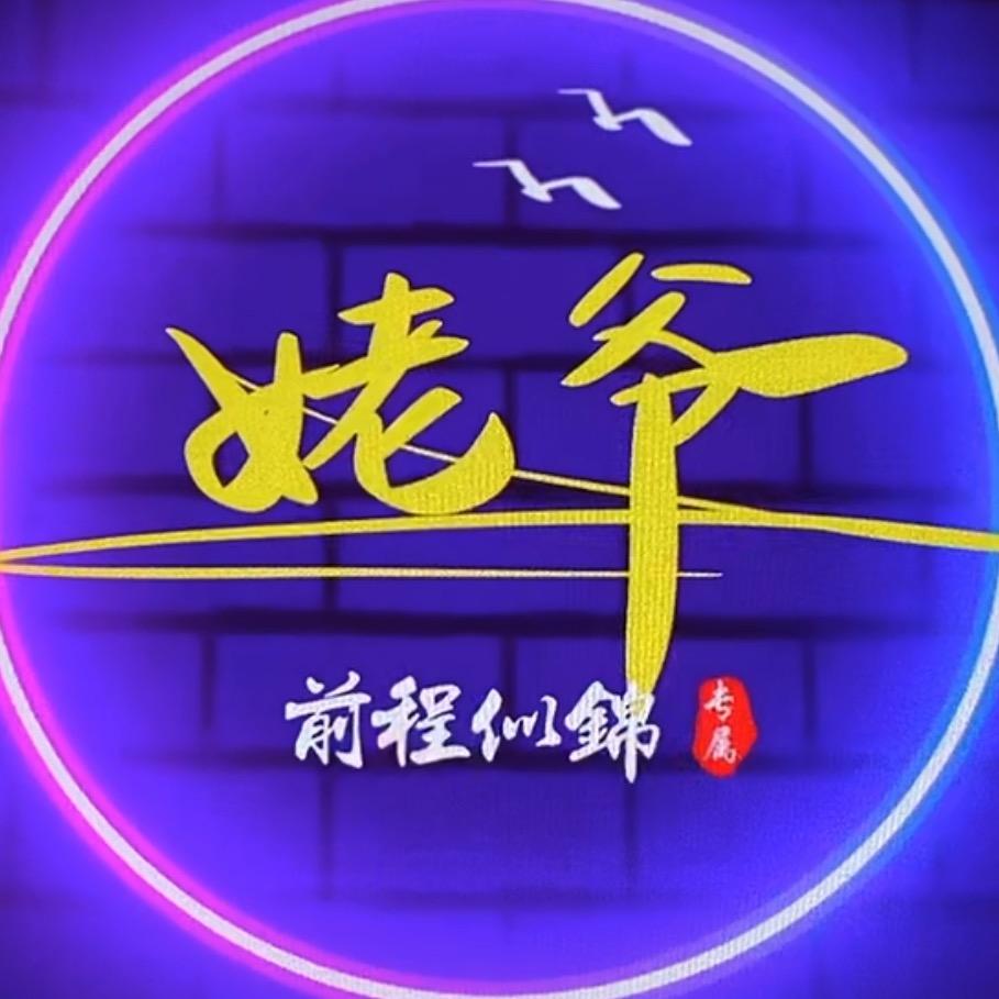 ✨李哥卷土重来💫