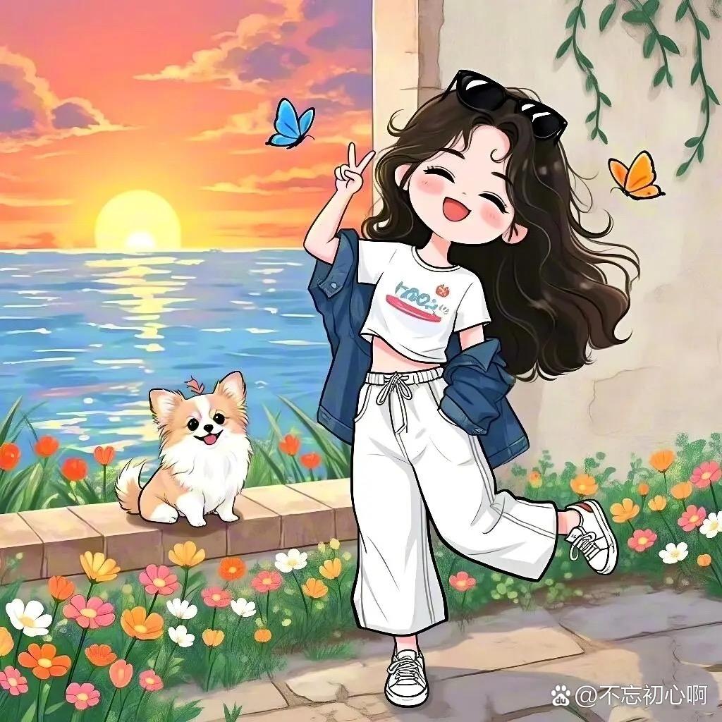 余生～随心❤️