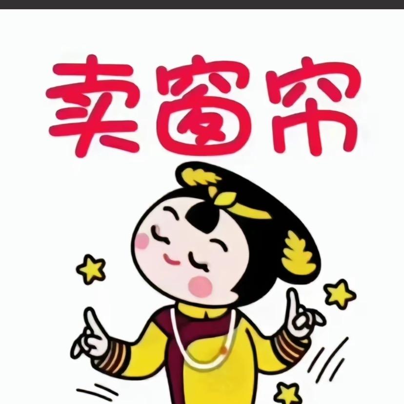 多乾窗帘（回关中）