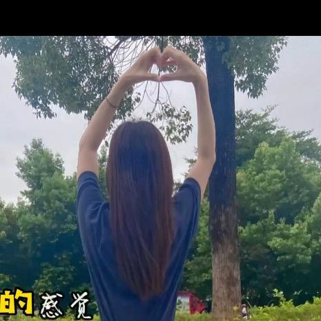 淇子