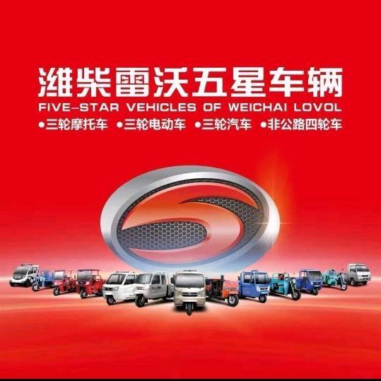 @卖三轮车,小冼