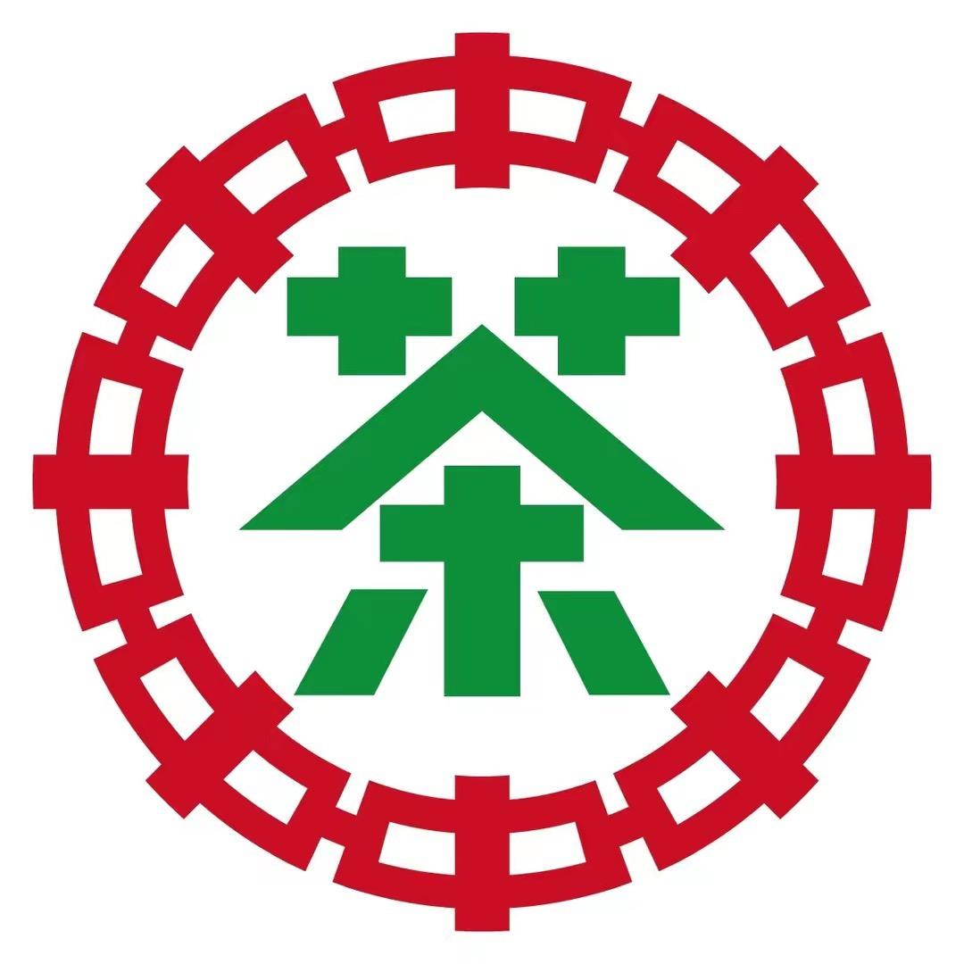 中茶勐海工厂档案馆茶叶