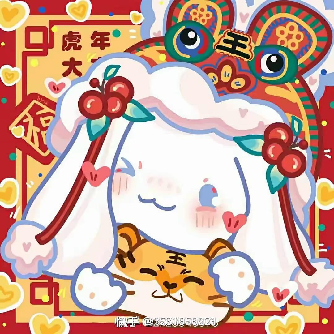 好好休息吧