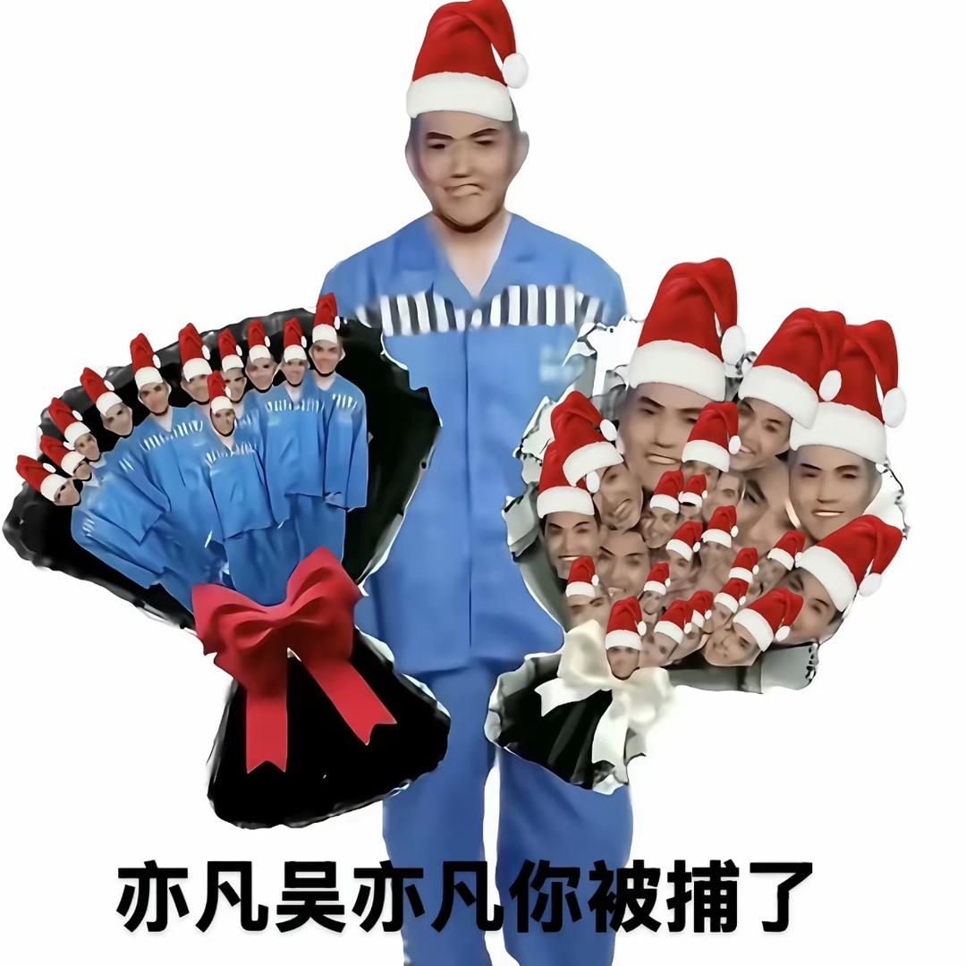 大福