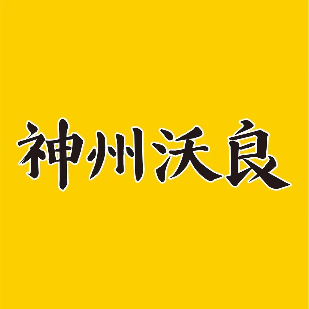 神州沃良食品旗舰店