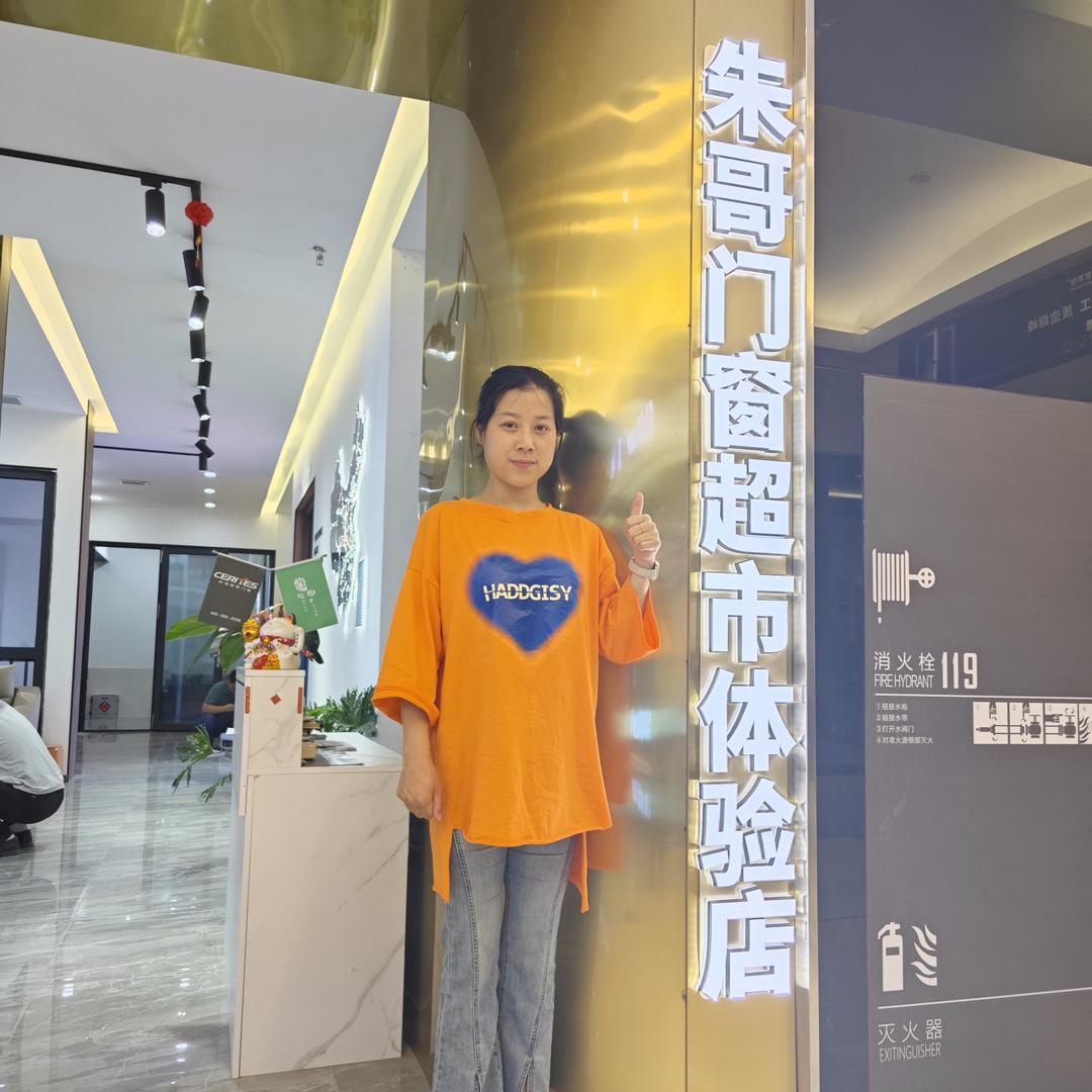 奥朗斯系统门窗(西安店)官方号